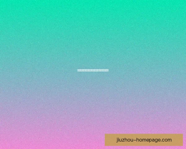 世界杯竞猜必胜技巧揭秘提升中奖概率全攻略