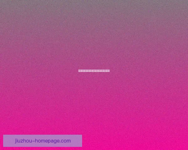 世界杯胜负竞猜策略解析与投注技巧全面指南