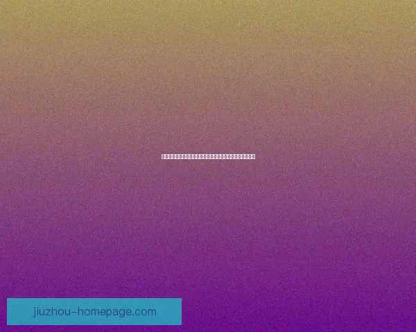 九游安卓下载平台全攻略畅玩热门手游资源安全高速获取指南