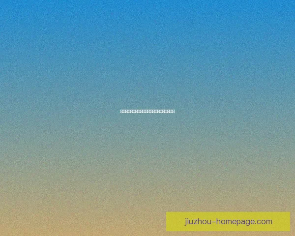 世界杯竞猜激情来袭，参与即享豪华返水礼遇不断