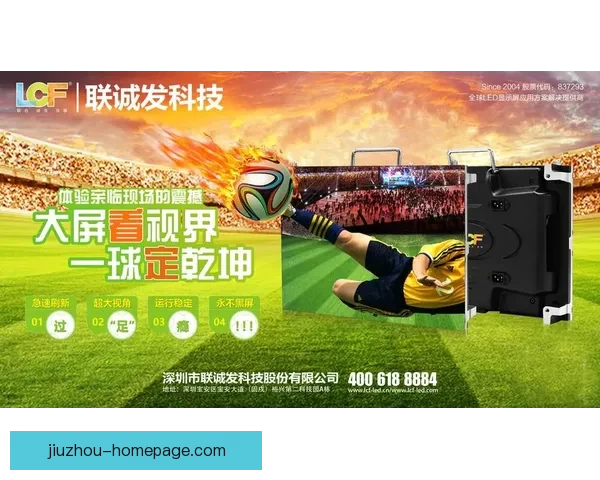 世界杯竞猜激情来袭，参与即享豪华返水礼遇不断