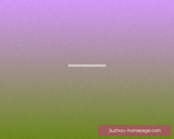 世界杯足球竞猜投注攻略与投注技巧全面解析助你赢得大奖