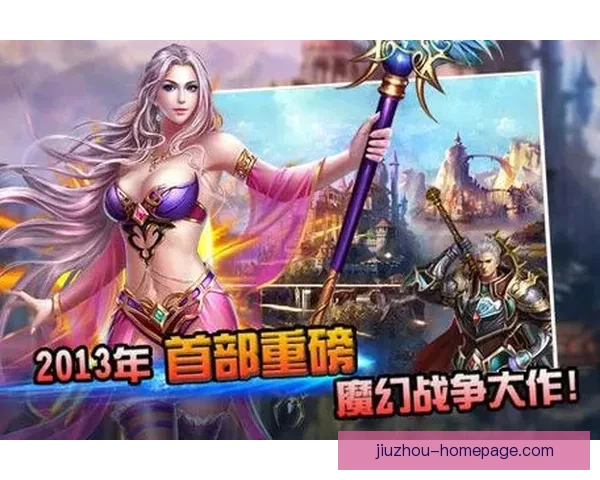 九游平台靠谱吗真实评测揭秘用户体验与安全性分析