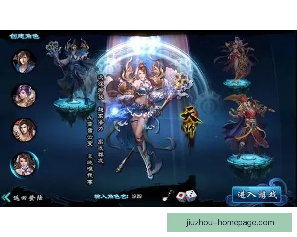 九游电子引领创新潮流全面解析游戏产业发展新趋势