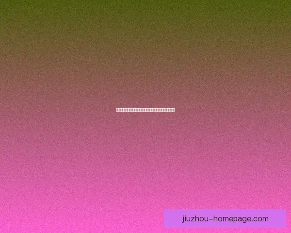 世界杯足球竞猜平台全新玩法解析与投注技巧全面指南