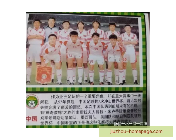 激情巅峰之夜世界杯决赛见证传奇诞生与时代荣耀碰撞全球目光汇聚