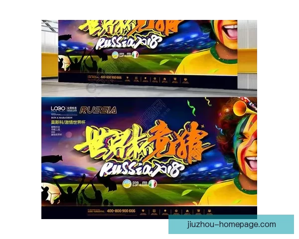 世界杯精彩对决即时竞猜胜负平台全方位赛事分析指南