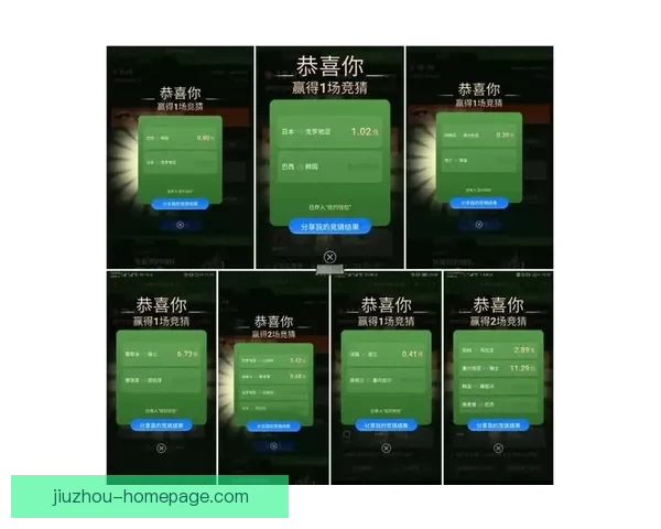 世界杯竞猜胜负玩法全攻略 如何精准预测比赛结果提升中奖率