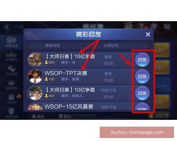 体育竞猜平台全面解析 带你轻松进入精彩赛事投注世界 体育竞猜平台全面解析 带你轻松进入精彩赛事投注世界